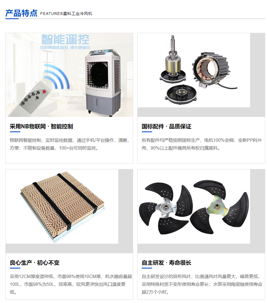 移動工業冷風機.png